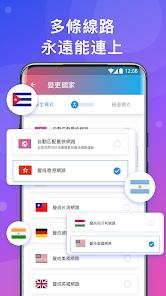 lets快连android下载效果预览图