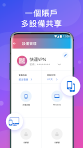 lets快连android下载效果预览图