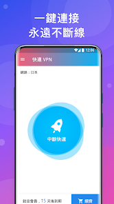 快连vρn官网下载android下载效果预览图